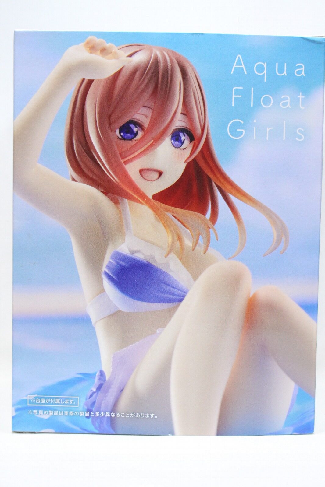 五等分の花嫁】Aqua Float Girls フィギュア 中野三玖 | プライズ倶楽部